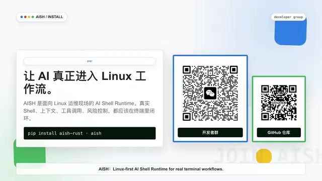 放到Linux运维里,这个差别非常关键