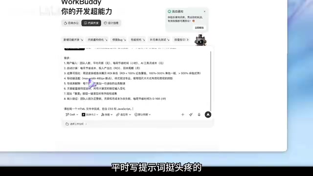 Claude Account Banned? A Complete Test of Chinese Domestic Agent Alternatives