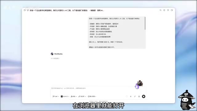 第一版PPT比较素白