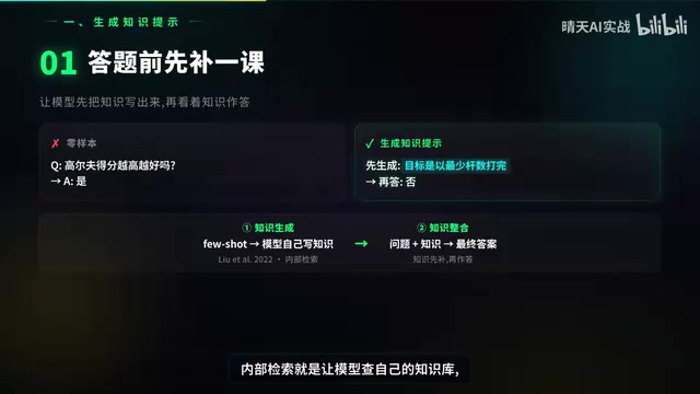 省掉了向量数据库的工程复杂度
