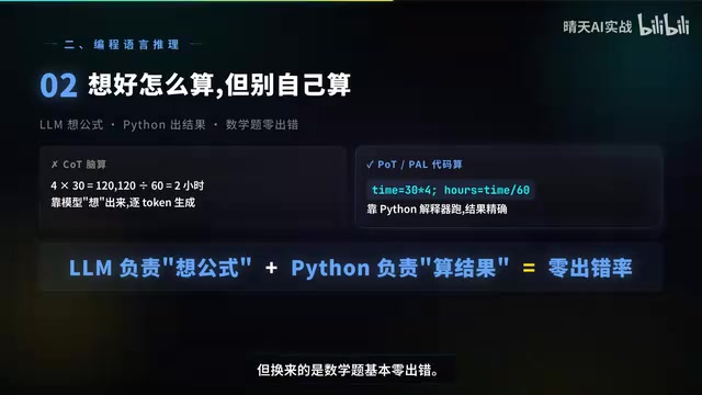 数学题基本零出错