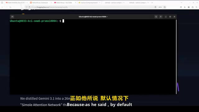 26M超轻量模型Needle:本地微调工具调用全流程实战