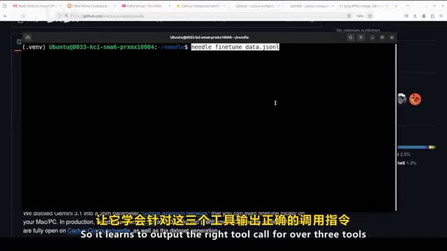 模型输出正确的工具调用指令