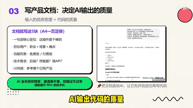 跟你给他的信息密度成正比