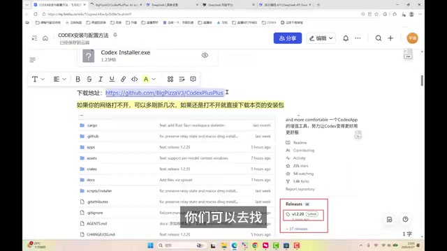 Codex for Chinese Users: Complete Guide to Using DeepSeek Instead of GPT