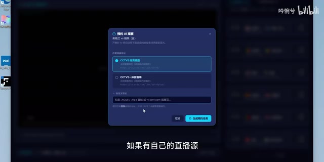 还可以填写自定义播放地址