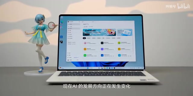以前大家更多是打开一个 AI 软件主动提问