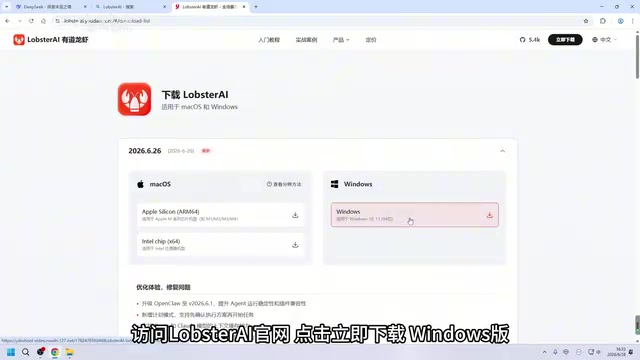Connecting an Open-Source AI Assistant to OpenClaw: A Complete Local Agent Setup Guide