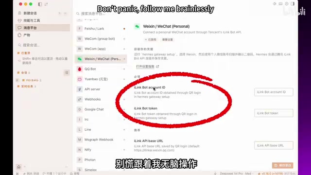 跟着我无脑操作