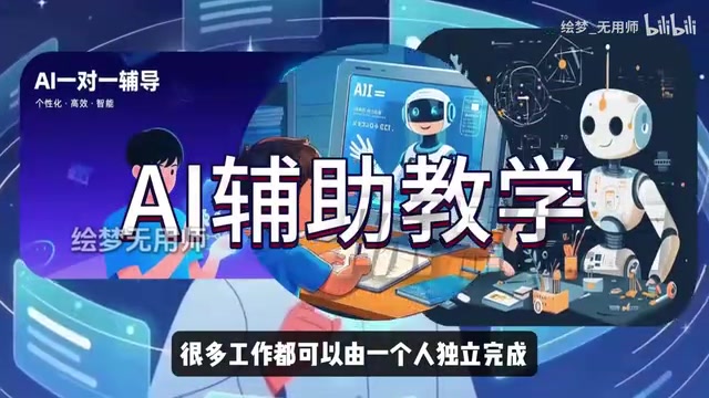 AI Manga Series Production: A Practical Guide from Screenplay to Storyboard Script