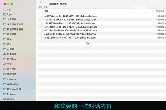 Codex账号手机验证被锁?提前开启二次验证是关键