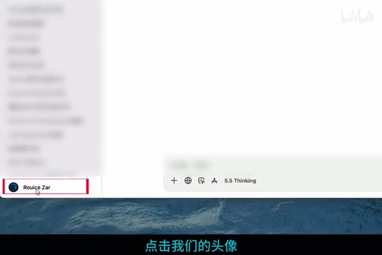 点击头像后进入设置