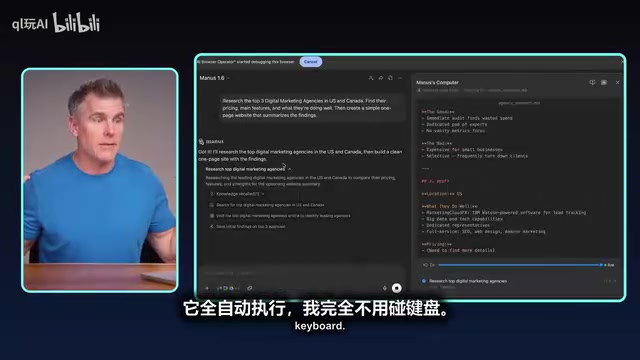 而且我根本没给他详细指令