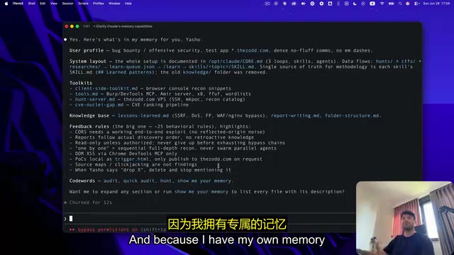 用Claude打造自动化渗透测试系统:Memory+Skills+Agent实战解析