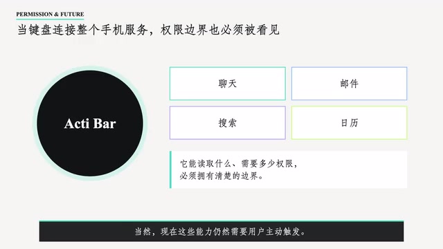 而且输入法会经过聊天、邮件和搜索