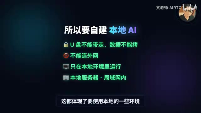 那么通常情况下，它也有本地的一些服务器