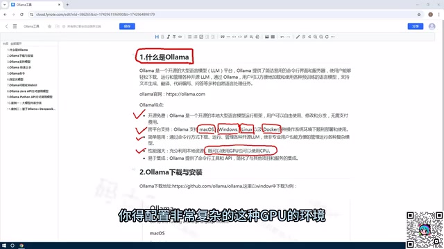 那么相应的GPU