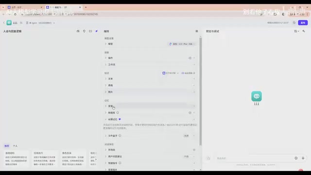 那我们来看一下