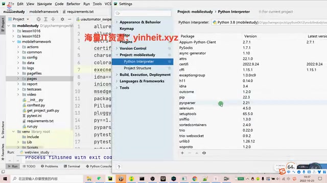 AI Agent项目依赖冲突排查:环境搭建实战指南