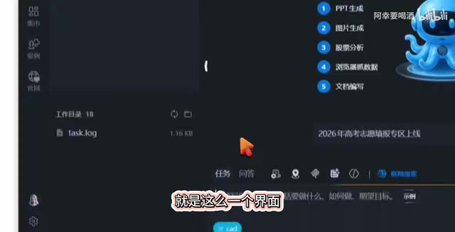 将提示词粘贴至Skill输入框并运行
