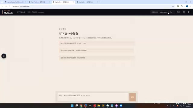 Building Your Own AI Studio: Full Automation from Code Generation to Deployment