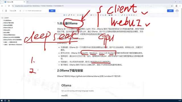 也可以使用 CPU