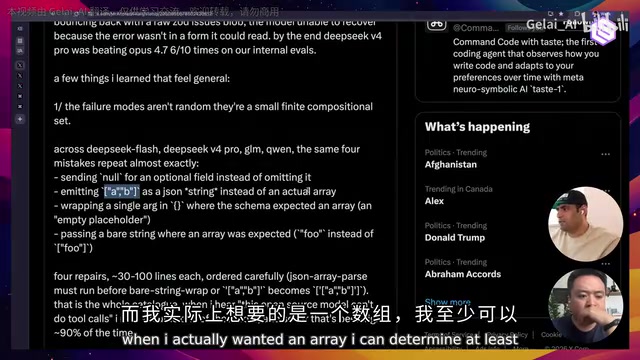 给开源模型加「修复层」:DeepSeek也能超越Claude Opus