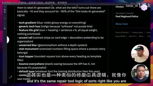 同一套修复工具逻辑可以泛化到不同模型