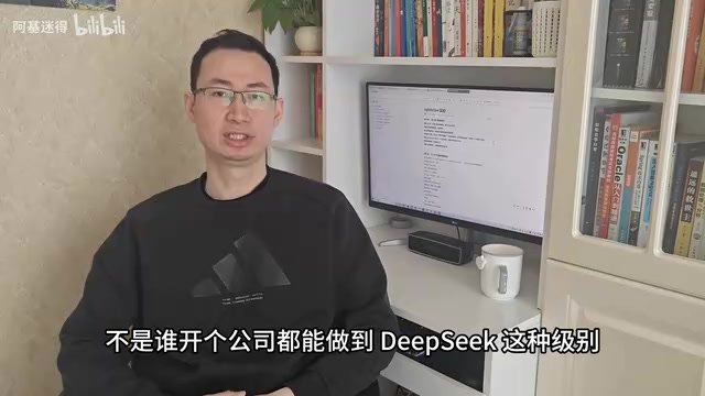 梁文锋与DeepSeek:理想主义者如何用算法效率颠覆全球AI格局