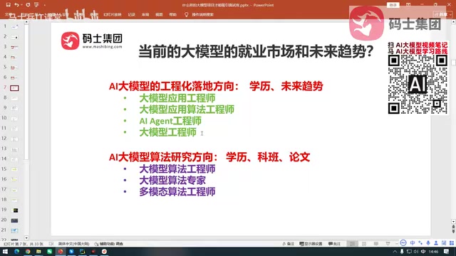 Harness工程实战:企业级多Agent系统架构与落地指南