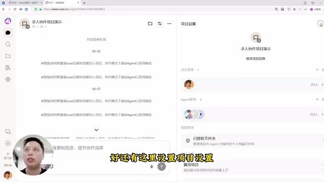 看到在我们项目设置里面就可以看到