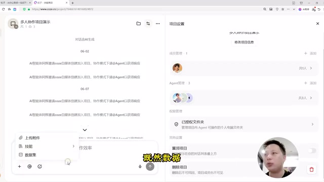 我们通过斜杠来引用相关的技能