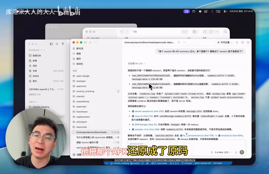 那个源码他非常的大