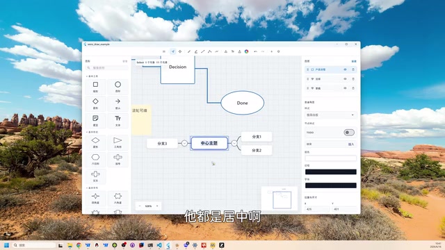GLM-5.2 vs GPT-5.5:思维导图组件垂直居中难题实测对比