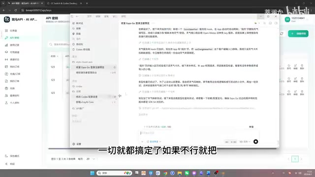 配置后若无法调用，重启CCS和Codex即可解决