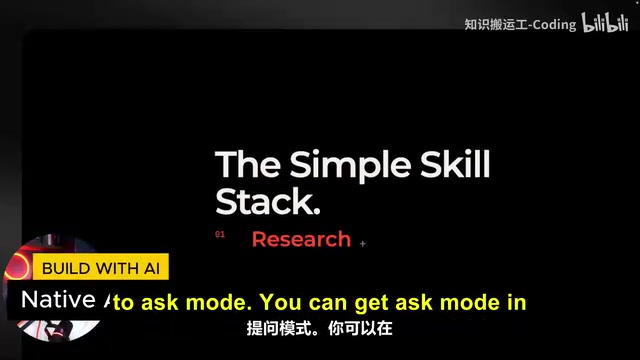 Ask 模式在 Cursor、Cloud Code 中都可直接使用