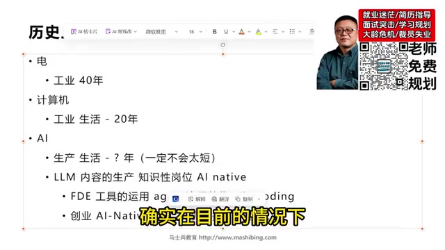 AI冲击下程序员如何生存与转型?深度解析与行动指南