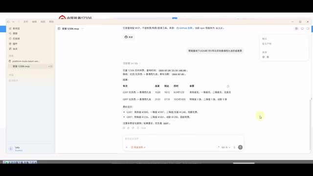 完全和官网是实时同步的