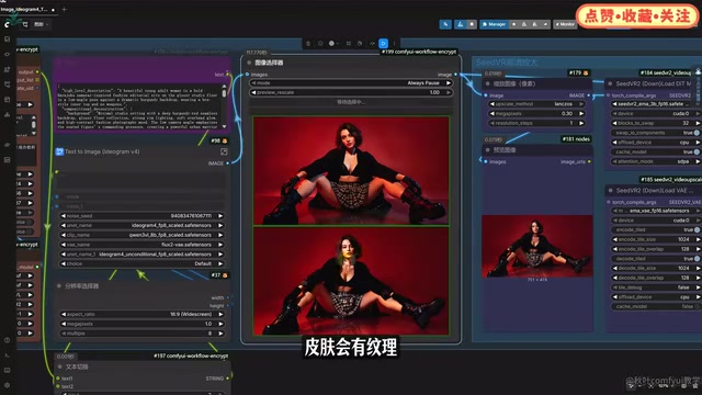 Ideogram 4深度解析:结构化提示词与全自动工作流实战