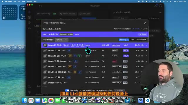 通过LM Link跨设备调用35B模型进行对比