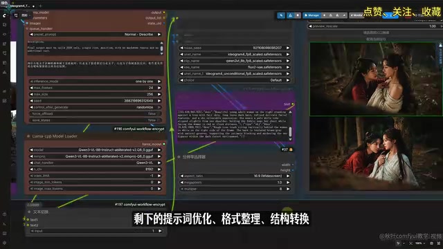 Ideogram 4本地部署实测:8G显存跑出大片质感