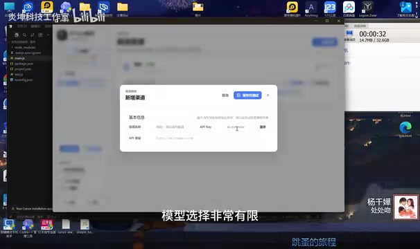 绕开Cursor Pro限制:用本地API代理工具自由调用任意模型