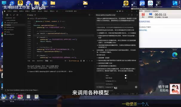 工具支持GPT、Claude、DeepSeek、Gemini等数十个主流模型切换