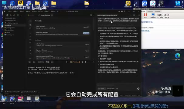在Cursor模型列表中可以看到配置好的所有模型，使用体验与原生一致