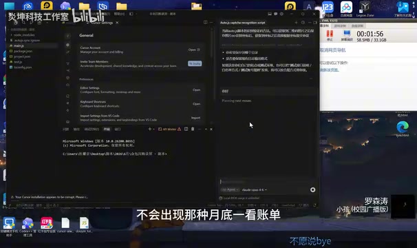 内置用量统计功能，每次对话的Token消耗和费用一目了然