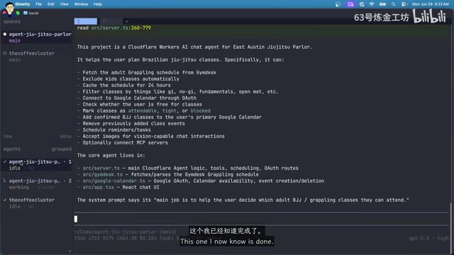 智能体自动完成了 README 的更新任务