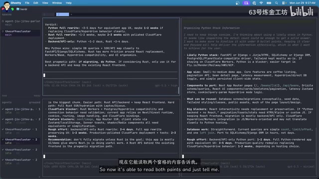 可以通过右键菜单直接关闭窗格