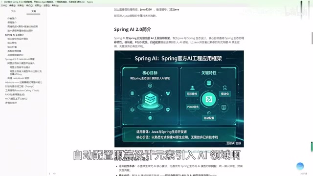 自动配置等设计元素引入AI领域