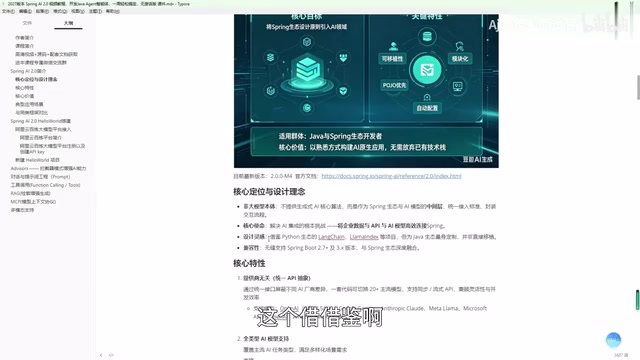 借鉴了成熟框架的设计