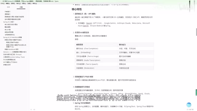 一配置即可映射